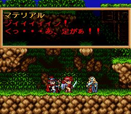 啵咕物语SFC游戏截图第22张