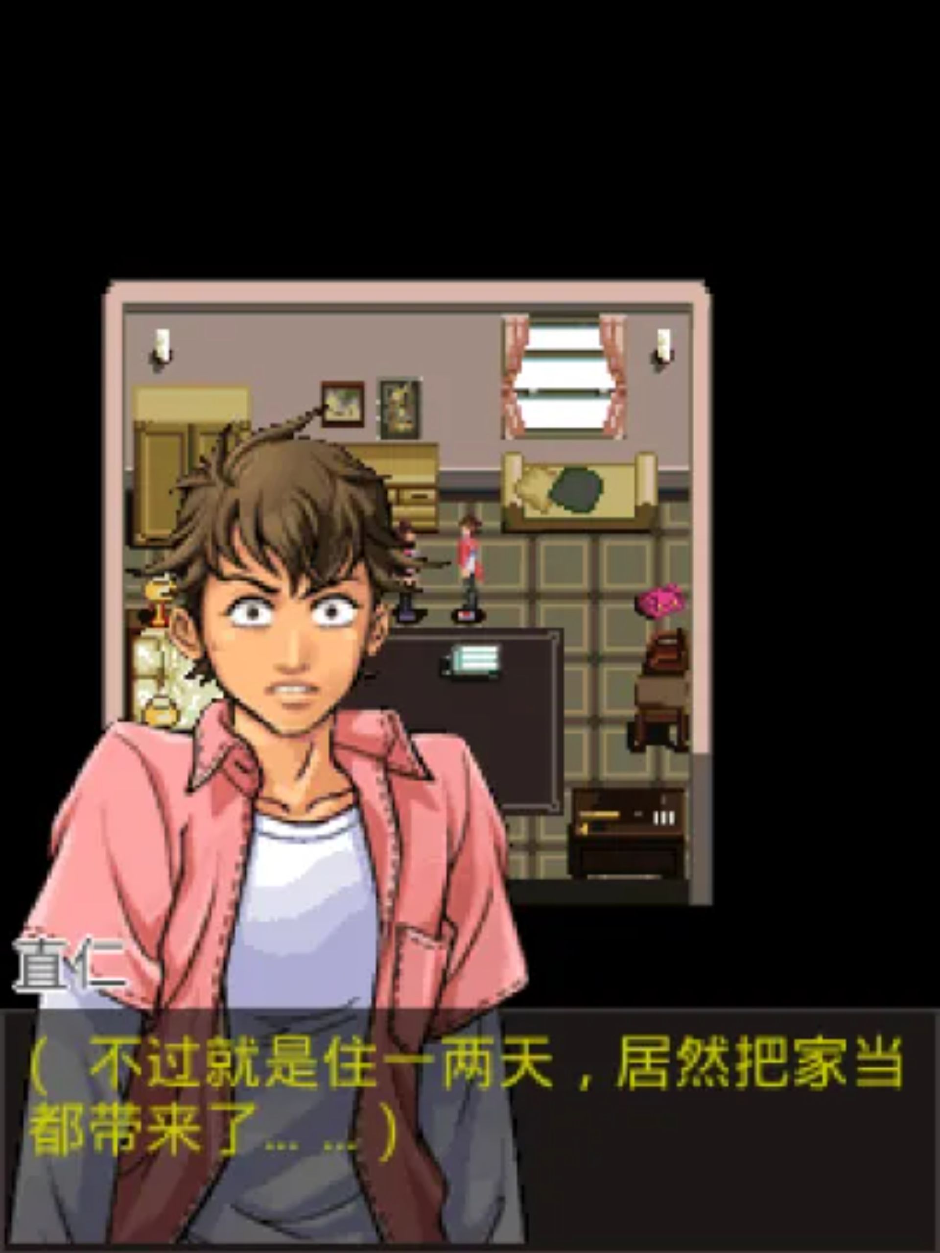 美少女侦探：夜宿惊魂Java游戏截图第2张