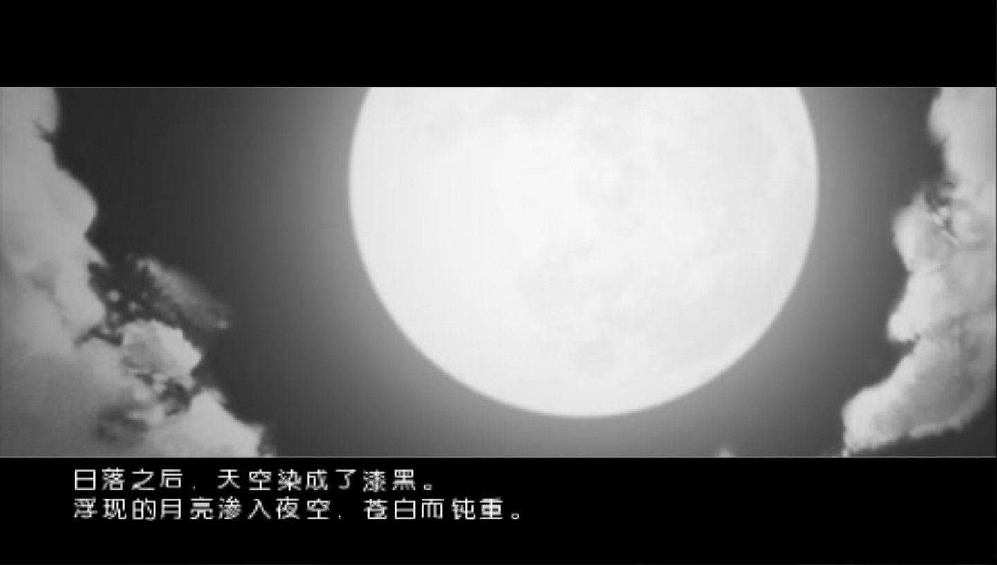 朱PSP游戏截图第1张