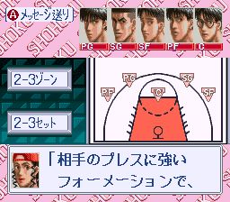 灌篮高手：四强激突SFC游戏截图第19张