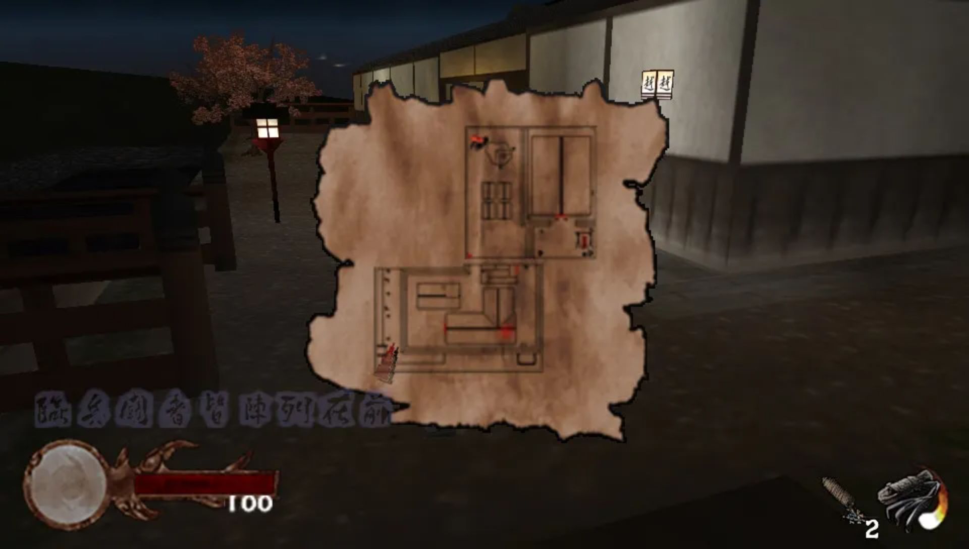 天诛3：携带版PSP游戏截图第7张