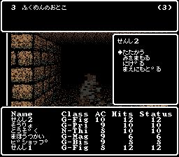 巫术5：混沌核心SFC游戏截图第12张