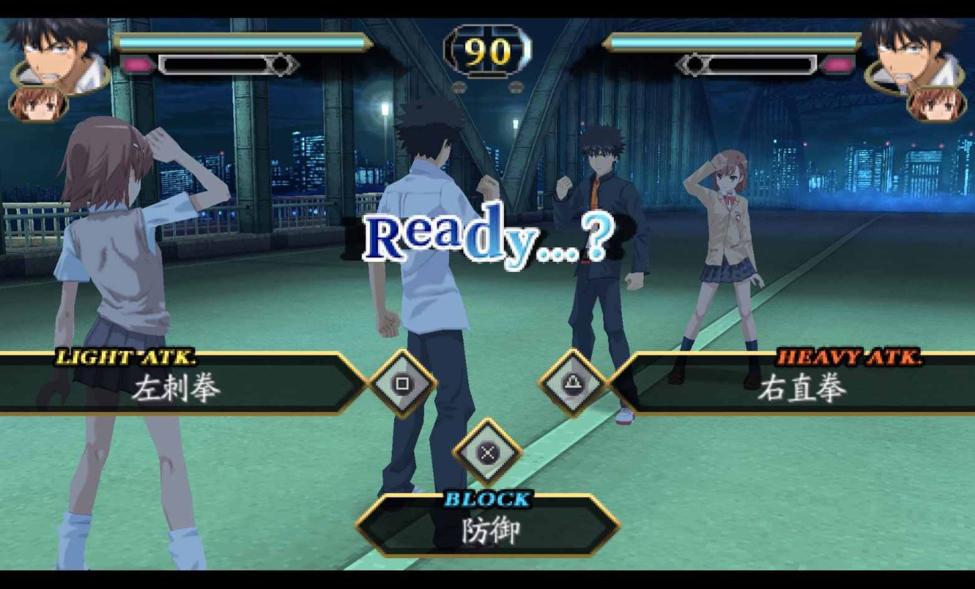 魔法禁书目录PSP游戏截图第4张