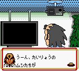 昆虫战士1GBC游戏截图第9张