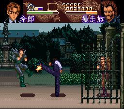 黄龙之耳SFC游戏截图第7张