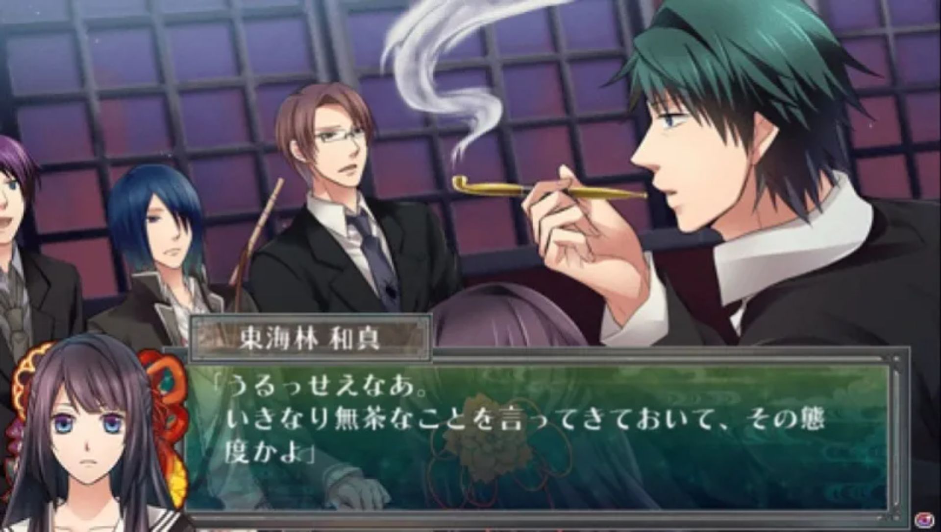 死神所业：怪谈罗曼史PSP游戏截图第13张