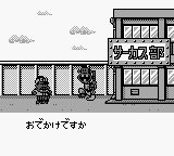 平成天才傻鹏／天才笨蛋／平成天才的冒险GB游戏截图第5张