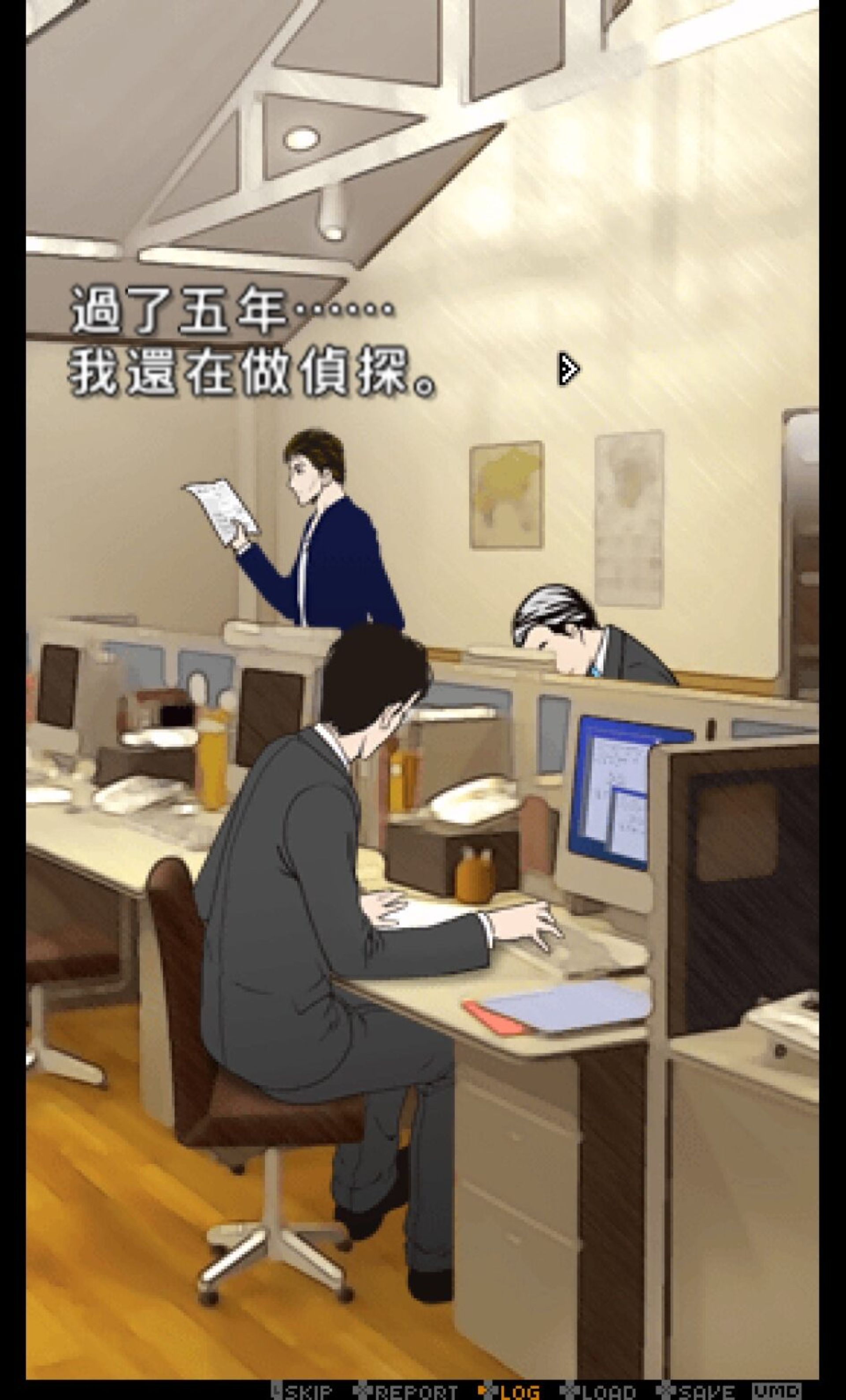 不可饶恕PSP游戏截图第6张