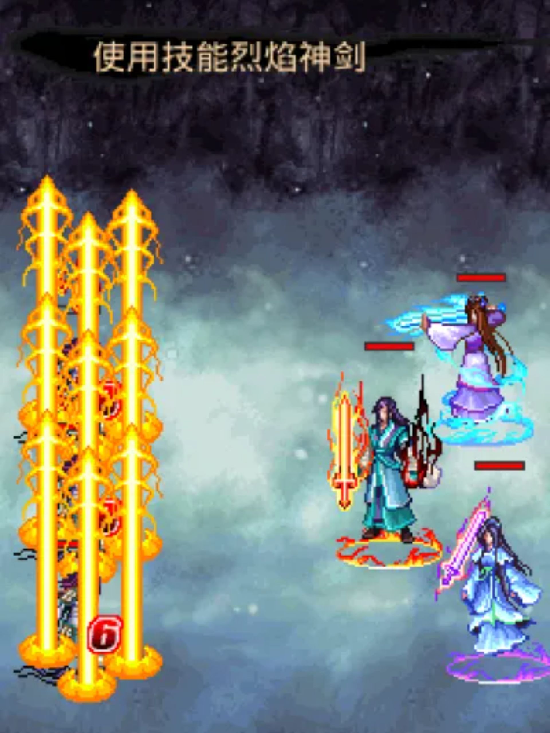 七界传说2：鬼域之旅Java游戏截图第7张