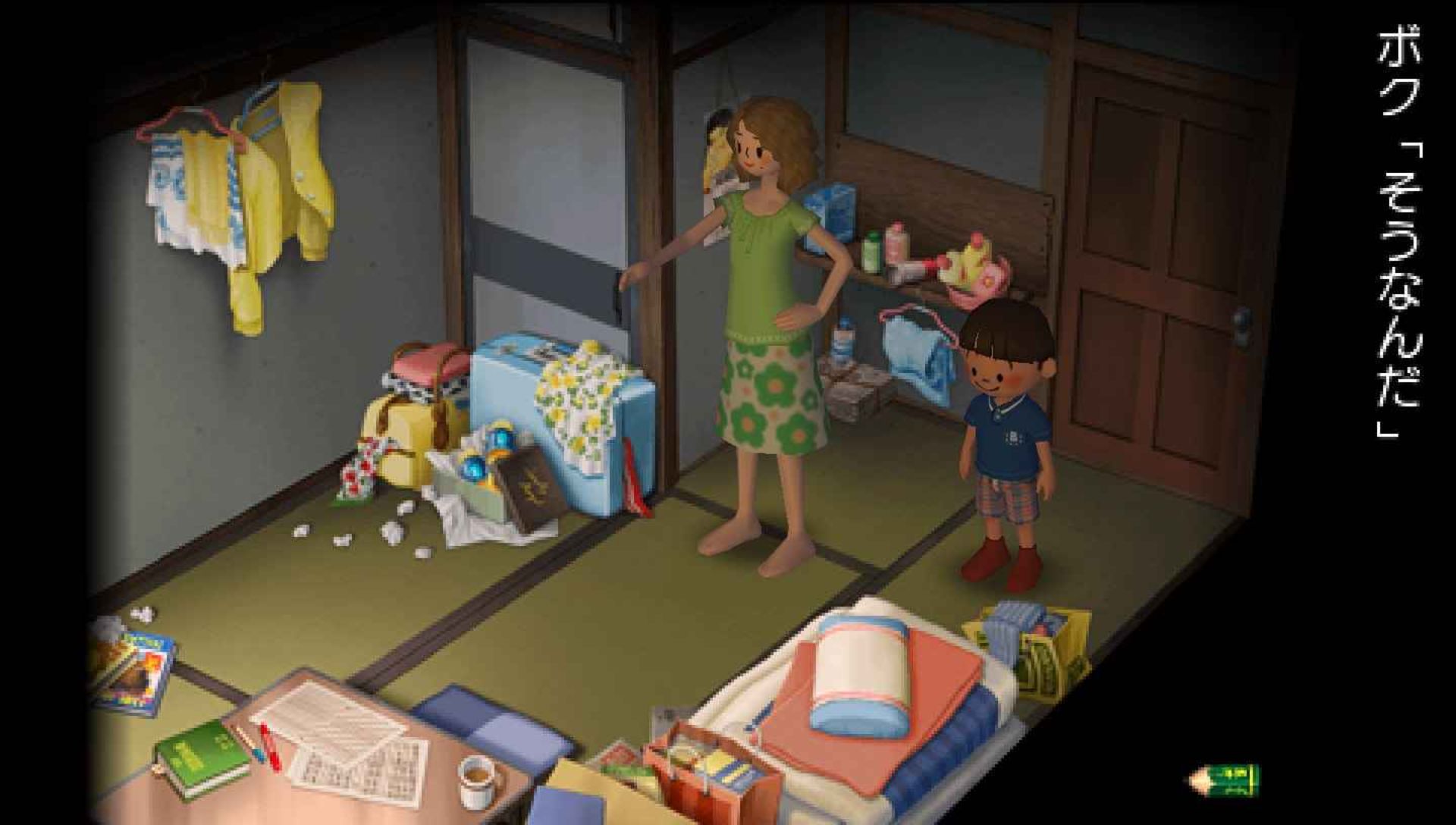 我的暑假2：神秘姐妹和巨大沉船的秘密PSP游戏截图第9张