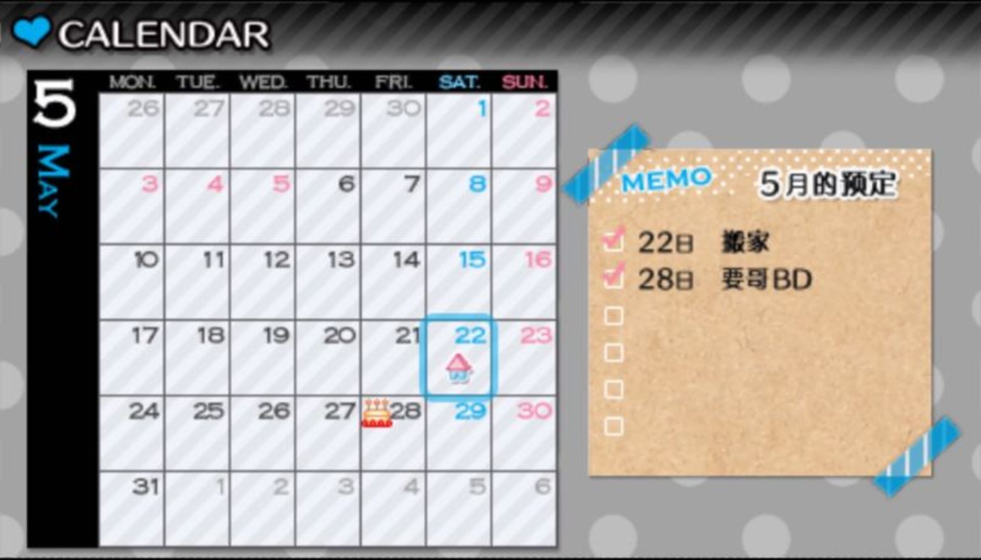 兄弟之争：闪亮蔚蓝PSP游戏截图第6张