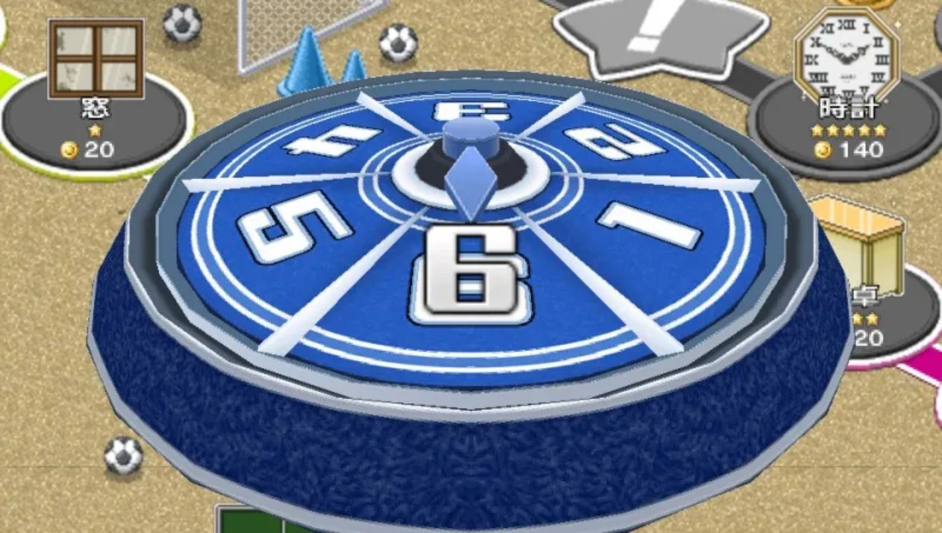 笨蛋测试召唤兽：携带版PSP游戏截图第8张