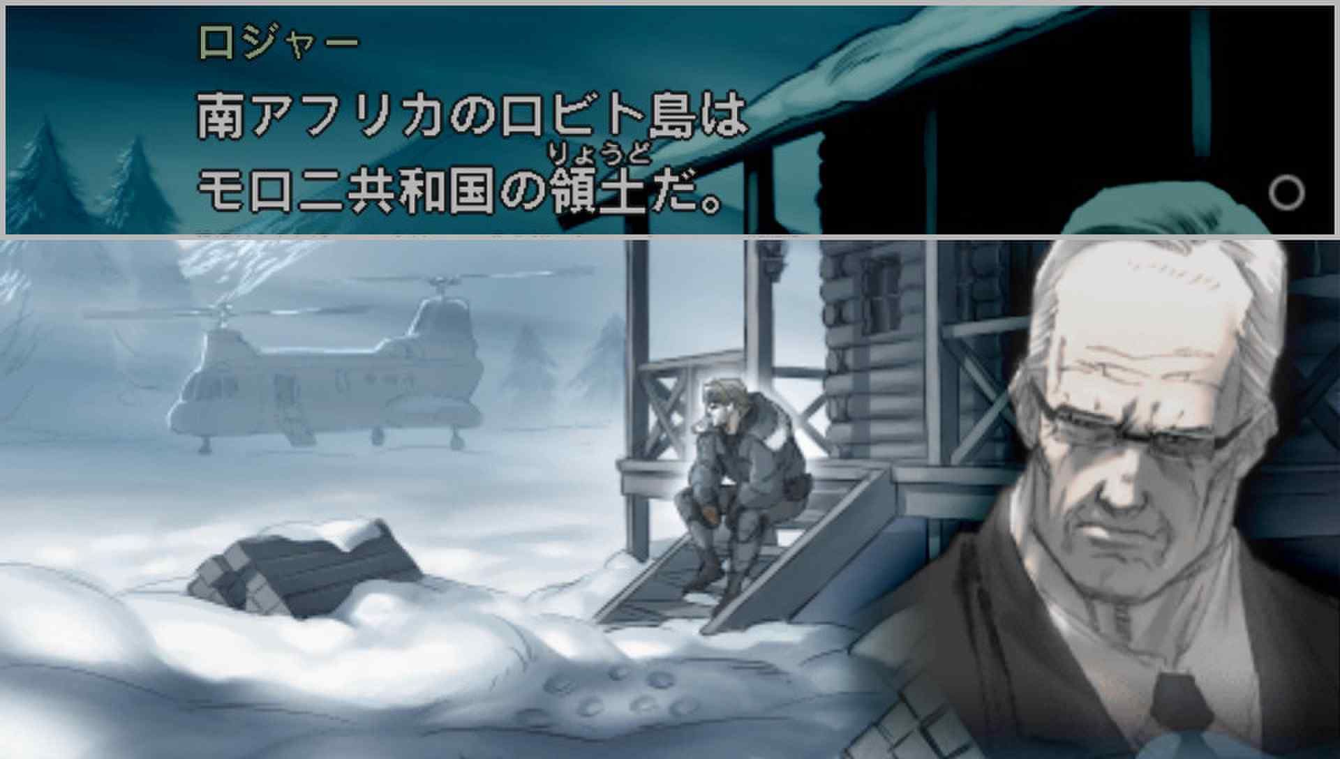 合金装备AC!D1PSP游戏截图第16张