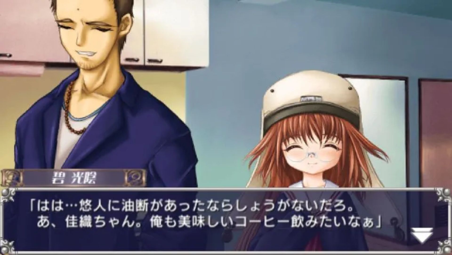 永远的阿塞利亚：在大地的尽头PSP游戏截图第2张