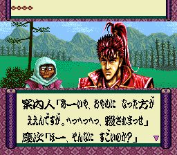 北斗游侠：花之庆次SFC游戏截图第8张