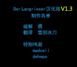 梦幻模拟战2：兰古瑞萨DerSFC游戏截图第2张