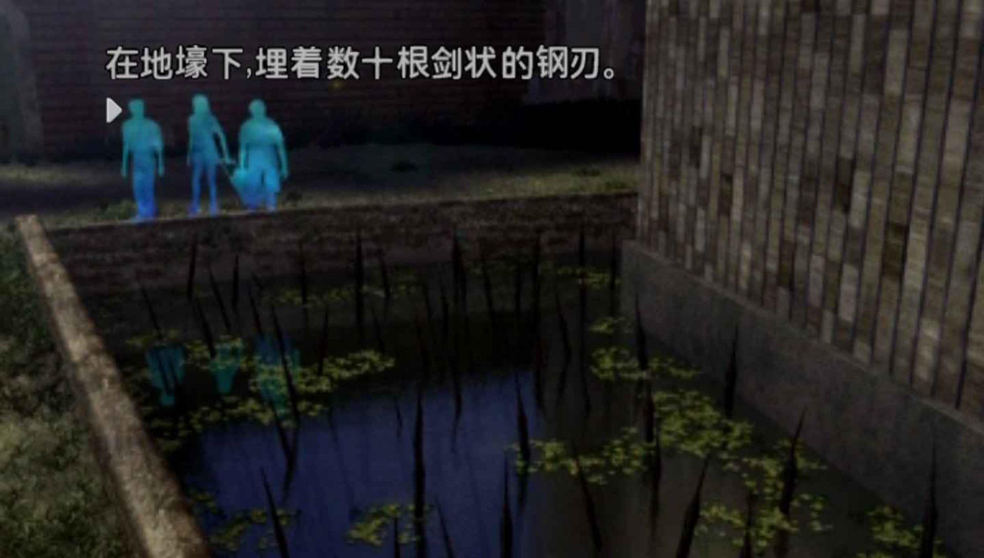 恐怖惊魂夜2：特别篇PSP游戏截图第19张