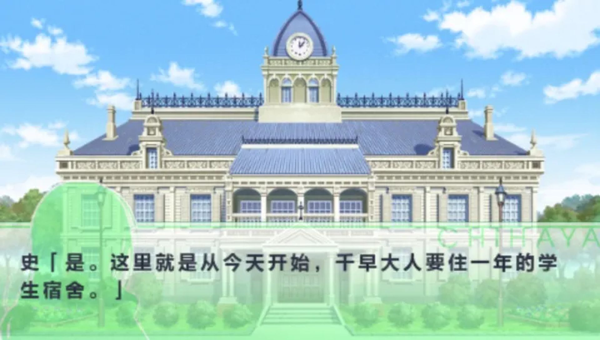 少女爱上姐姐2：2人的ELDERPSP游戏截图第13张