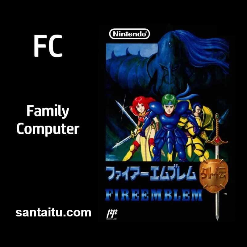 火焰之纹章：外传-索菲亚的复苏