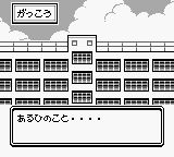 超速YOYOGB游戏截图第4张