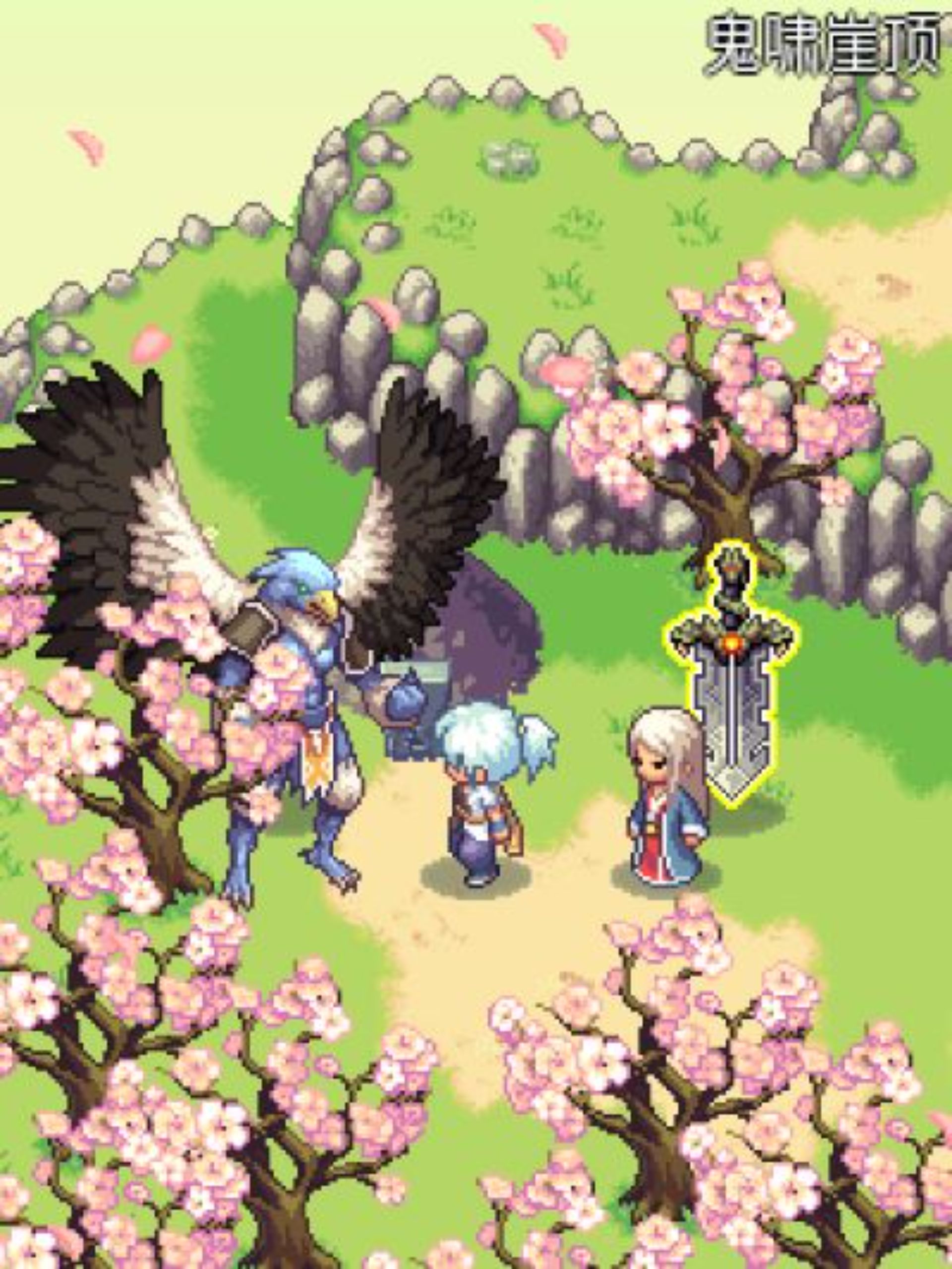 仙战奇侠：龙之刃Java游戏截图第23张