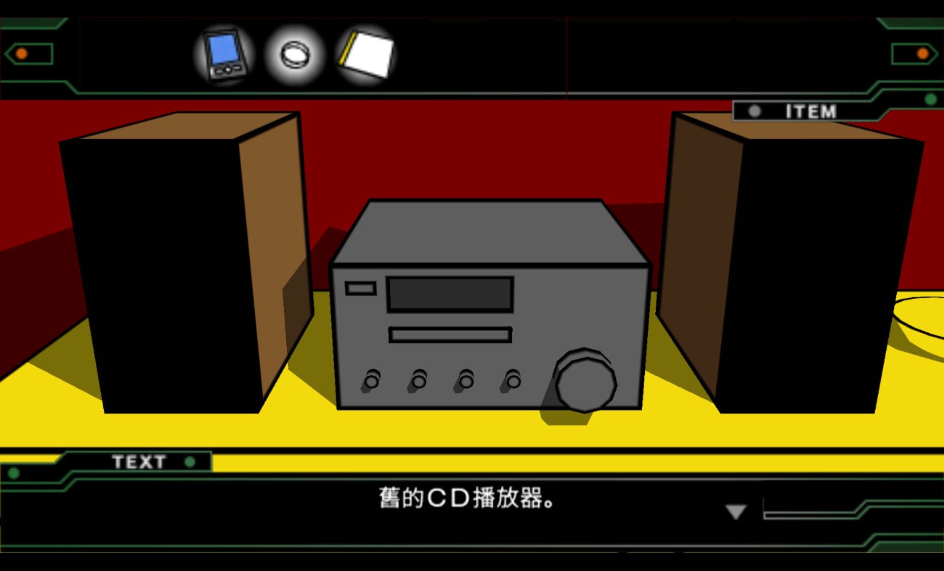 深红房间：逆转PSP游戏截图第4张