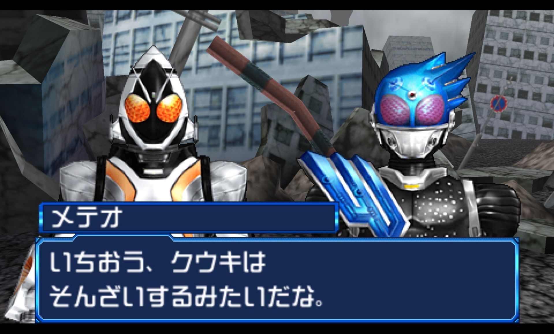 假面骑士全集合：骑士世代2PSP游戏截图第2张