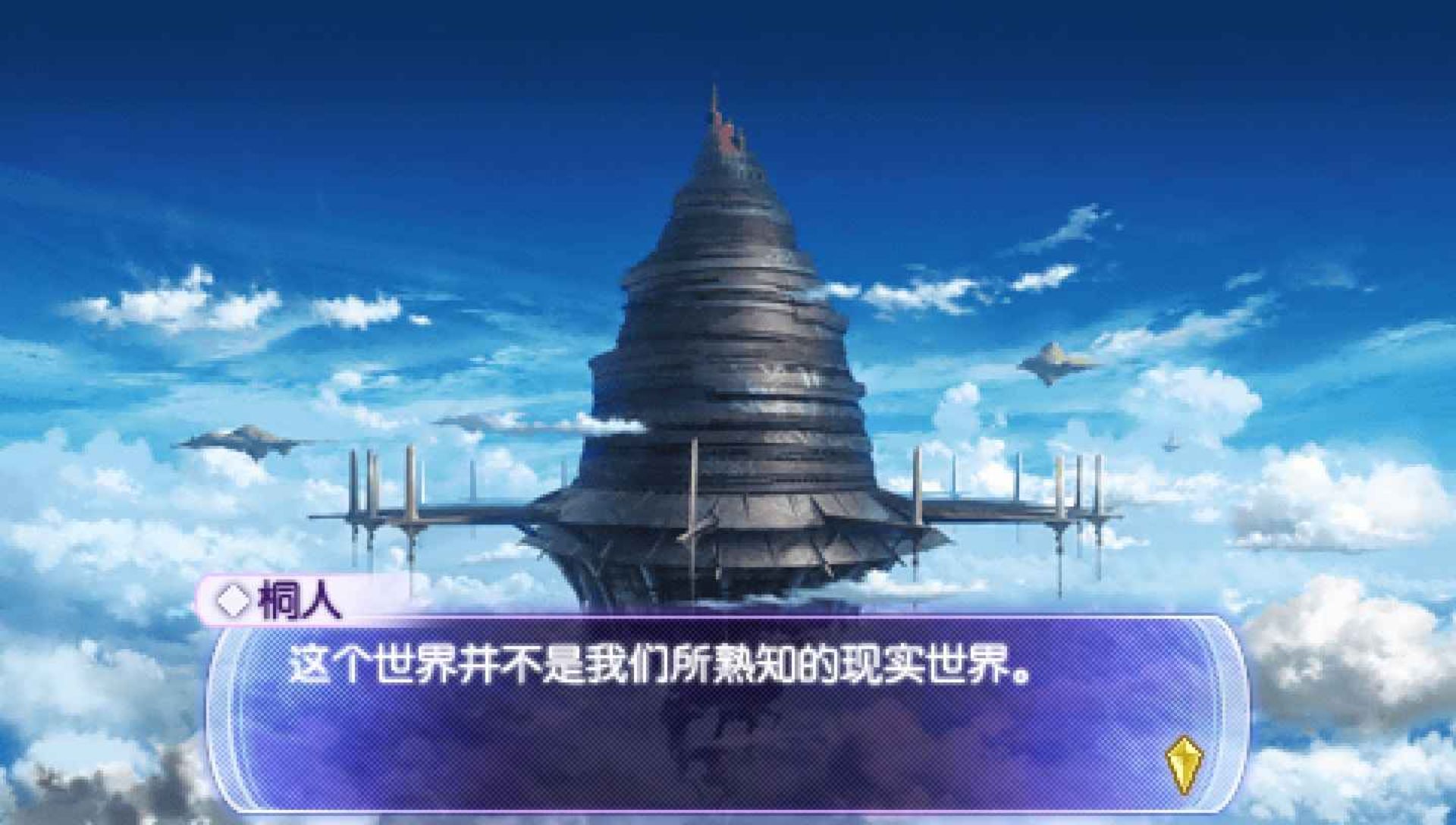 刀剑神域：无限的瞬间PSP游戏截图第6张