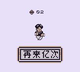 鸡你太美篮球GB游戏截图第7张