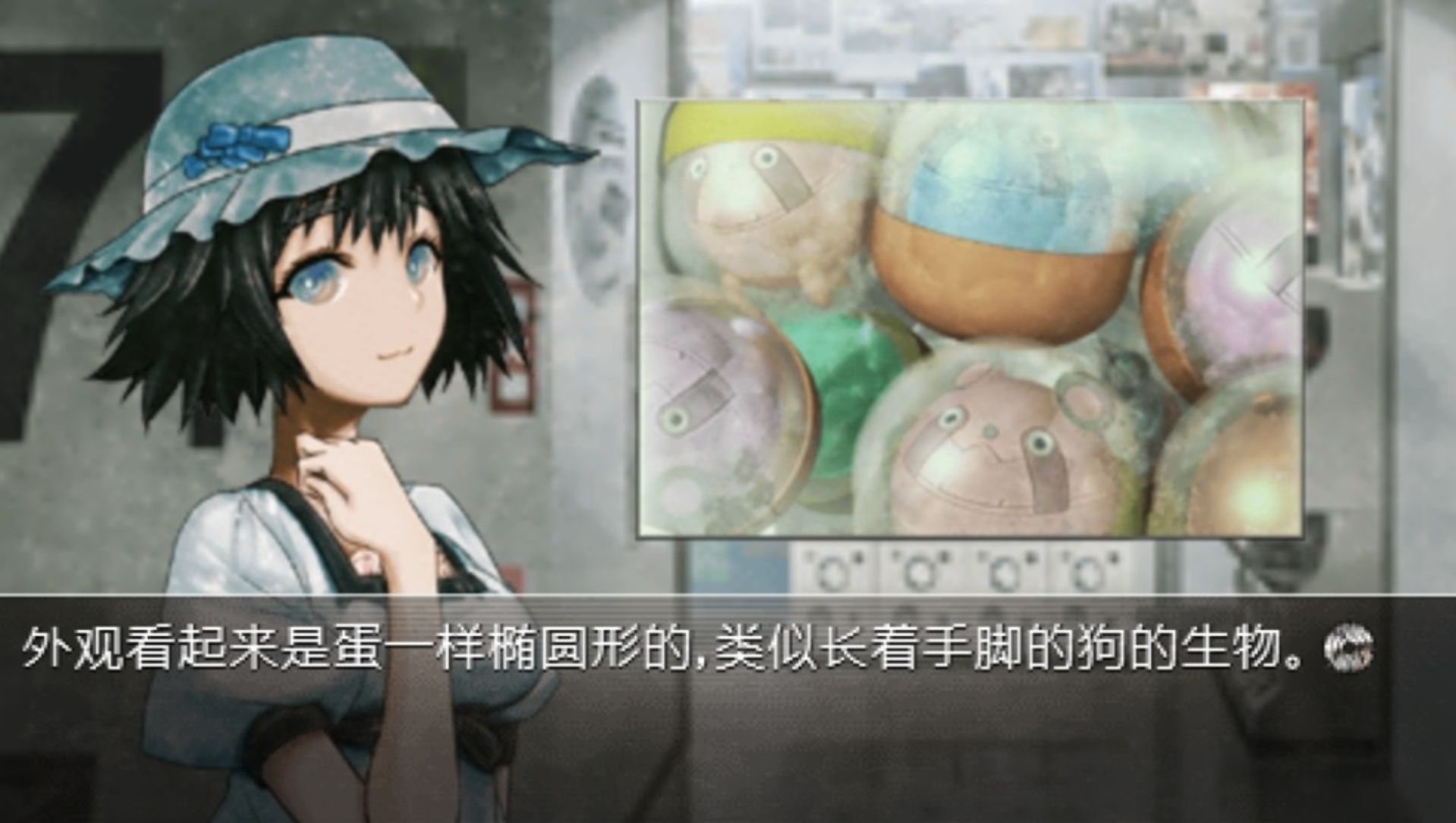 命运石之门PSP游戏截图第7张