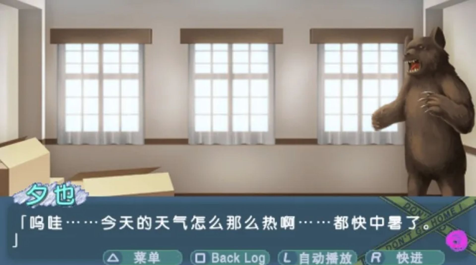 这间活动室被不回家部占领了：学园夏日战争篇PSP游戏截图第4张