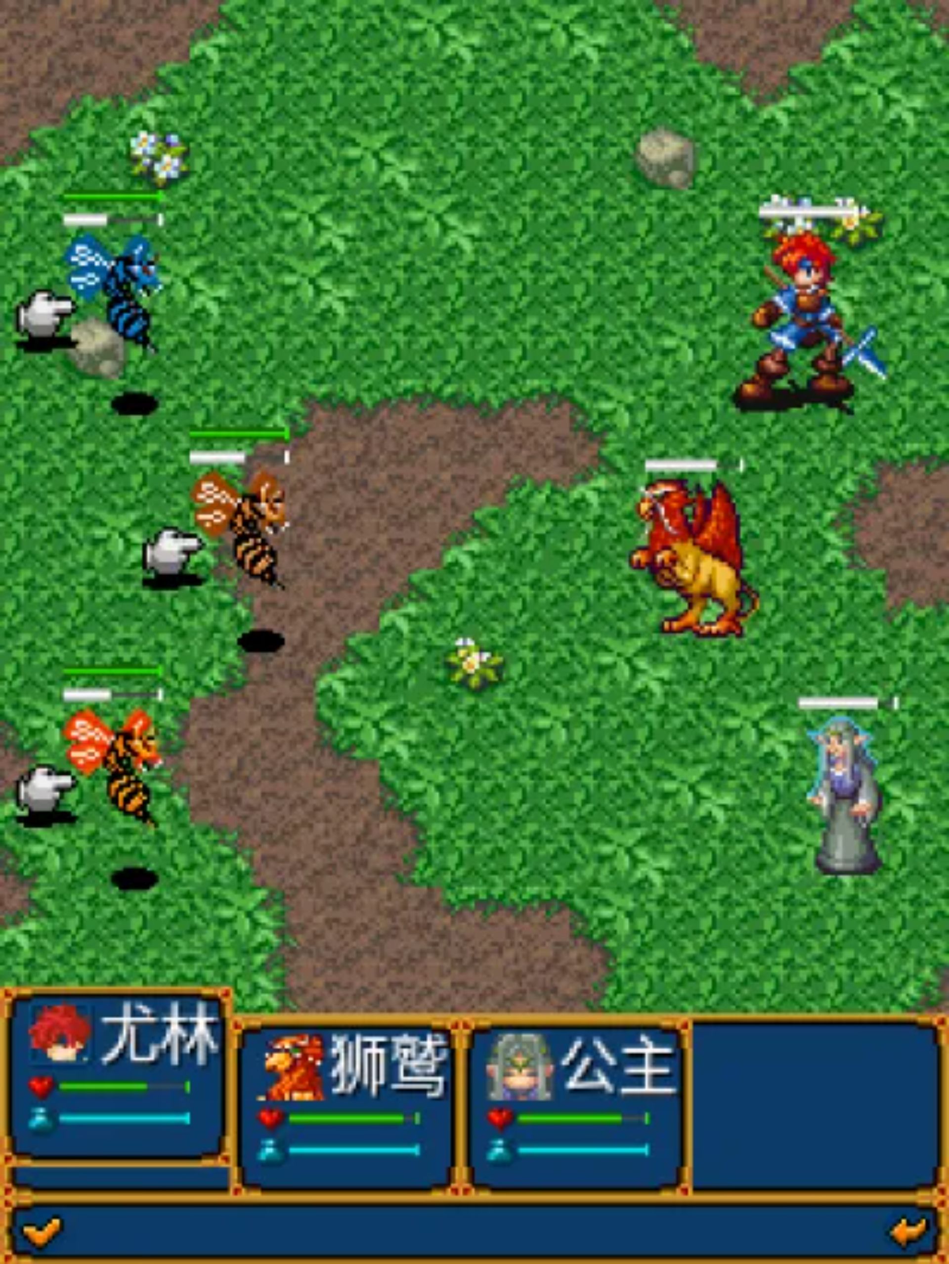 魔力3Java游戏截图第13张