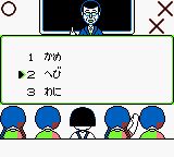 樱桃小丸子2：华丽的小丸子世界GB游戏截图第15张