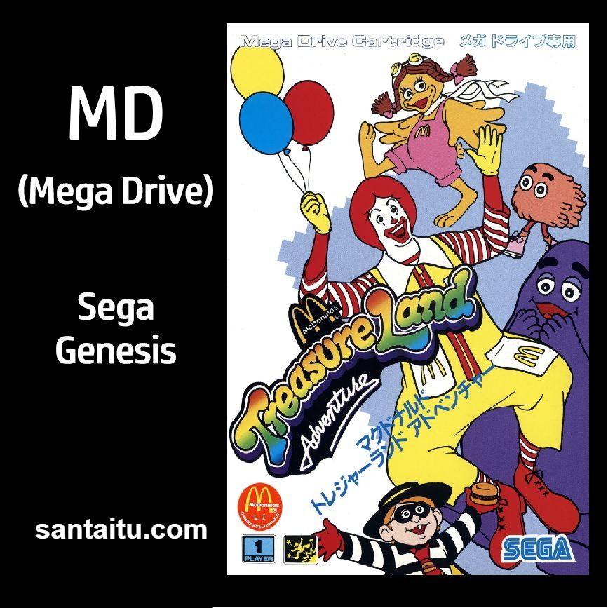 麦当劳叔叔的黄金岛冒险