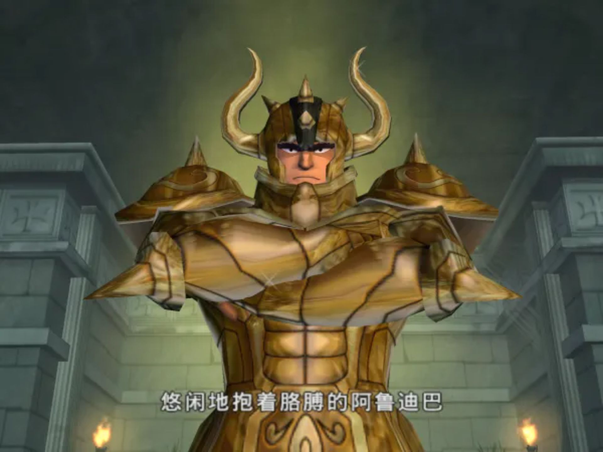 圣斗士星矢:圣域十二宫 中文汉化版PS2游戏截图第9张