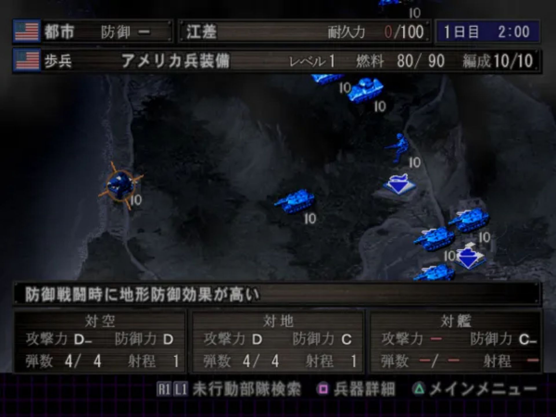 凯歌之号炮PS2游戏截图第10张