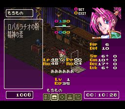 光能战士／安妮之梦SFC游戏截图第15张