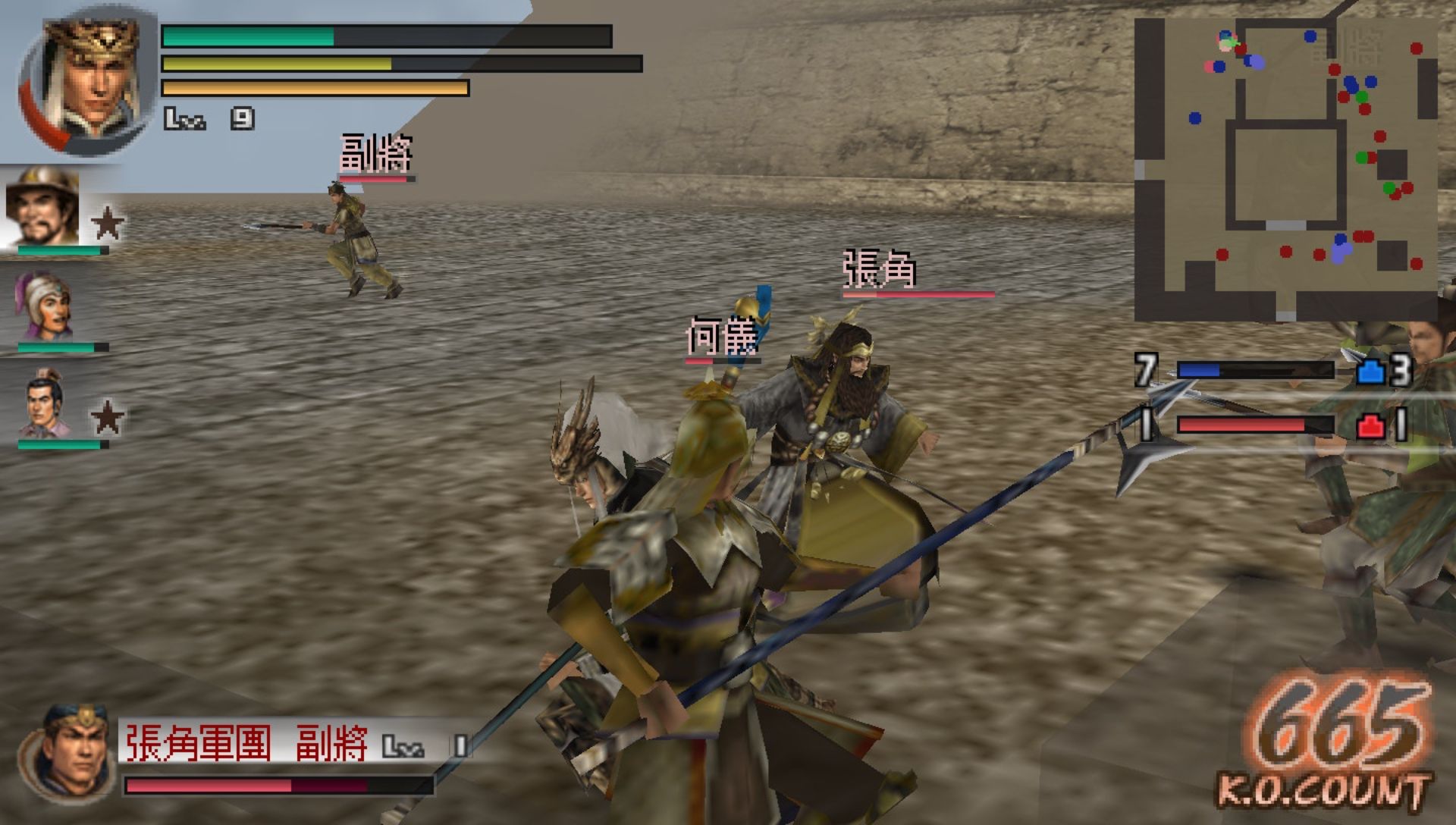 真三国无双：二度进化PSP游戏截图第9张