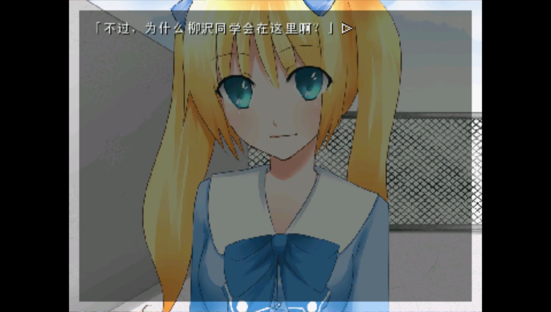 山羊的报恩PSP游戏截图第5张