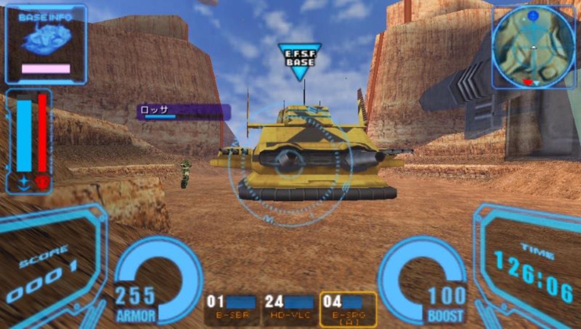 机动战士高达：战场之绊（携带版）PSP游戏截图第10张