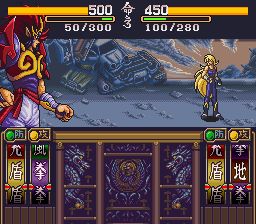 鬼神童子：天地鸣动SFC游戏截图第21张