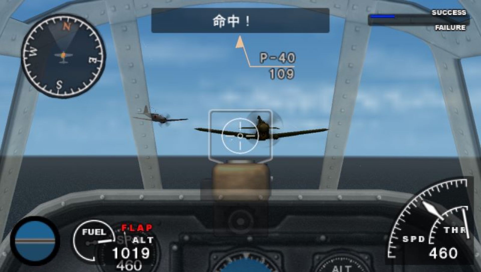 零式舰上战斗记：征空王PSP游戏截图第3张