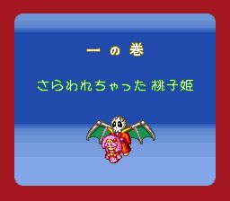 超级忍者君SFC游戏截图第2张