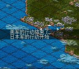 绀碧之舰队SFC游戏截图第15张