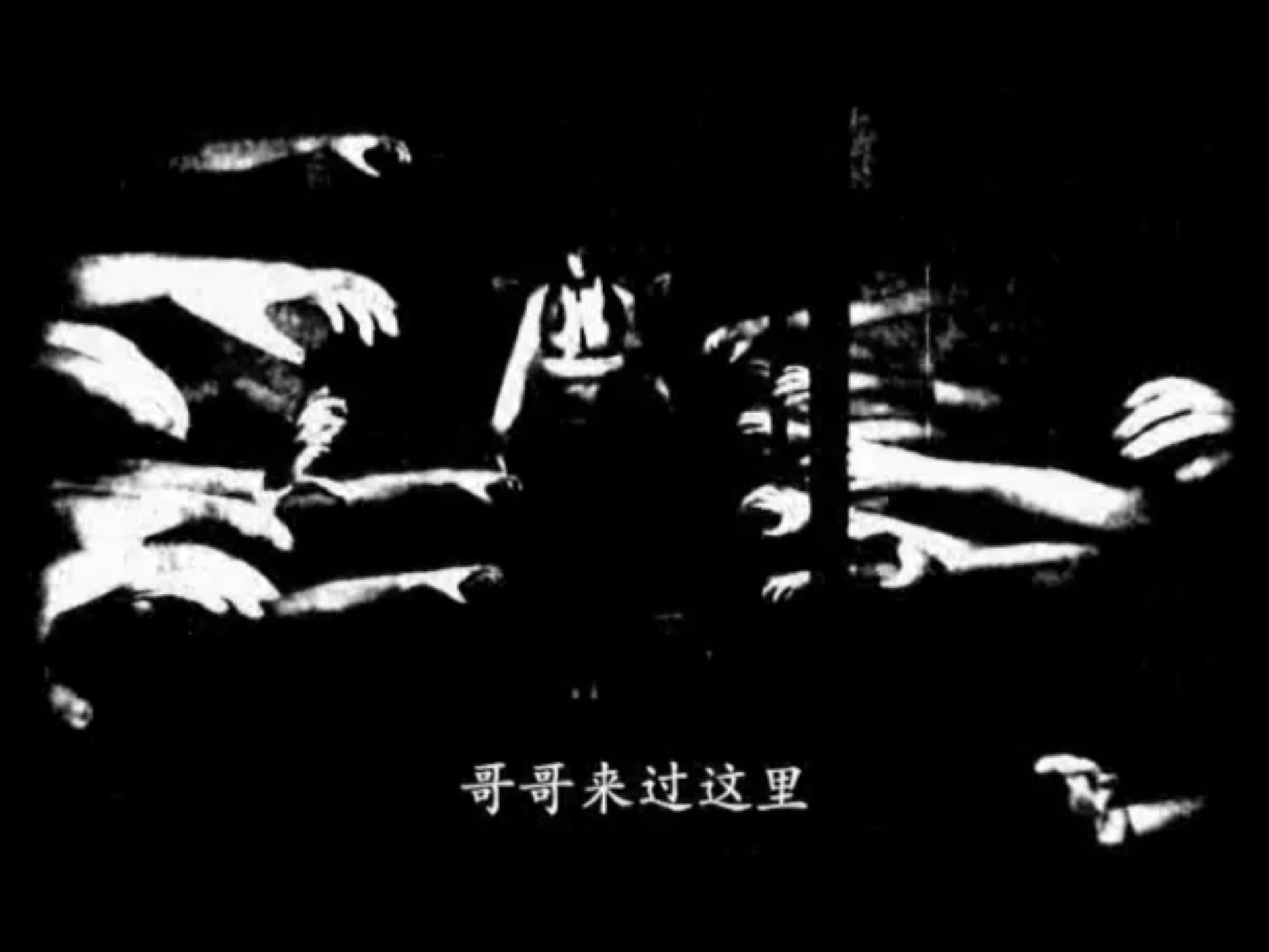 零Zero（非高汉化团）PS2游戏截图第14张