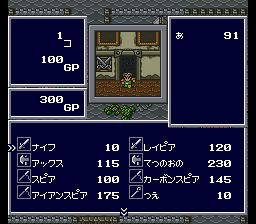 灵魂与剑SFC游戏截图第9张