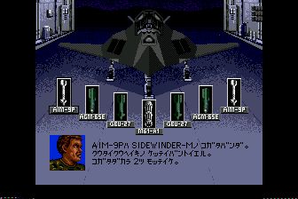 F-117午夜风暴MD游戏截图第4张