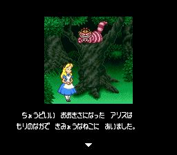 爱丽丝梦游仙境SFC游戏截图第11张
