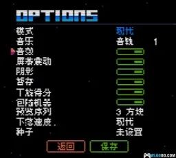 俄罗斯方块(Modretro Tetris)GBC游戏截图第3张