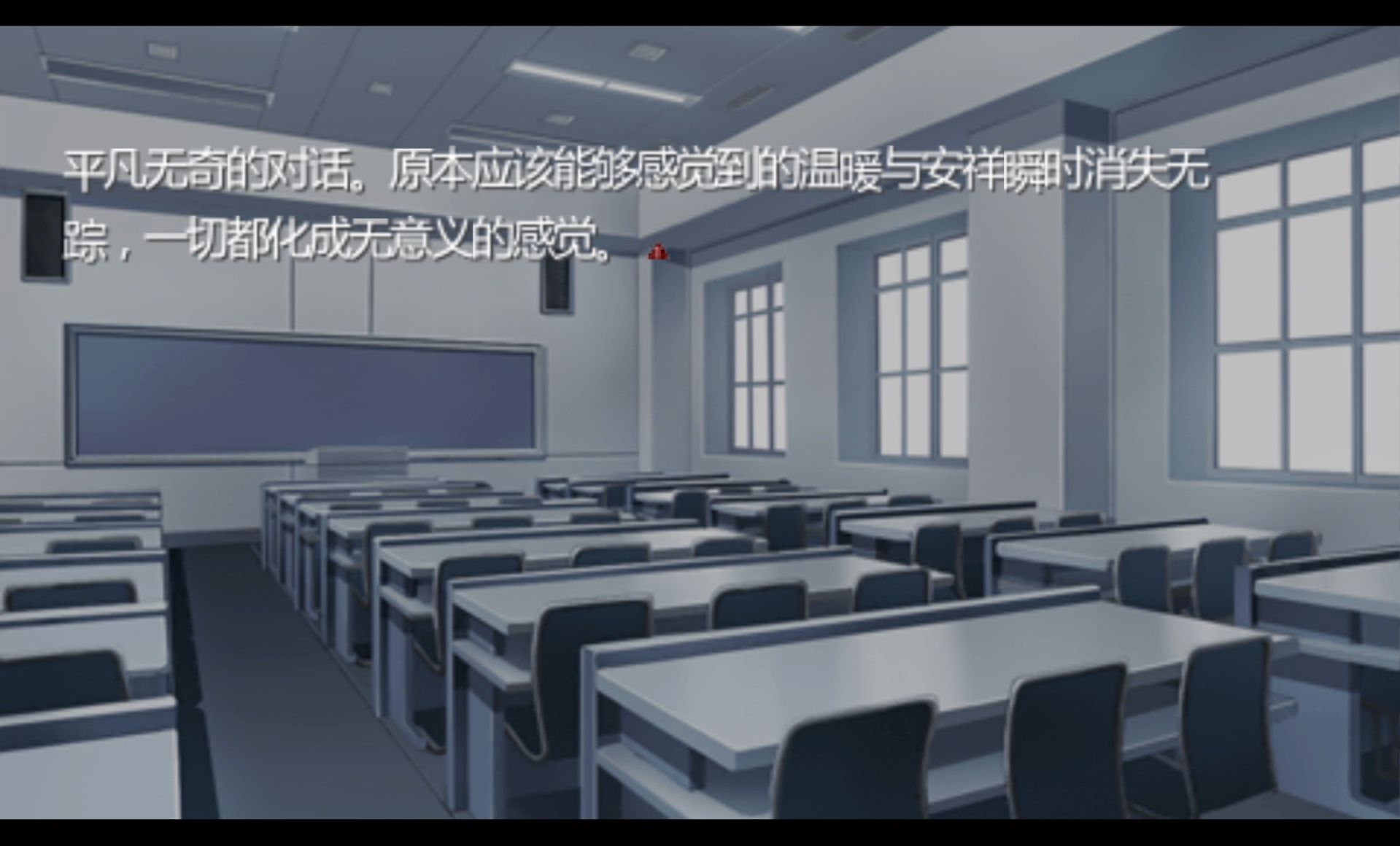 十一只眼睛：交叉十字PSP游戏截图第12张